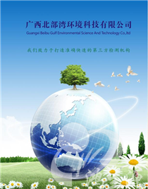 关于年产各类木线1000万米生产线建设项目 环境保护项目验收的公示