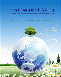 关于上林县云海石灰工业有限公司年产30万吨石灰扩建技改项目（一期）环境保护项目验收的公示
